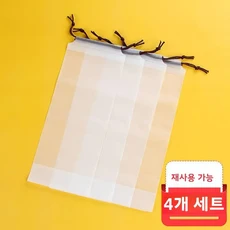 방수 플라스틱 우산 보관 가방 야외 차량용 당김끈 포함 반투명 젖은 정리함, 05 4개 팩