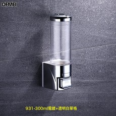 DFMEI 不鏽鋼皁液瓶 掛壁衛生間廚房皁液器 賓館 餐廳洗手液瓶, 1個, 300ML931電鍍款透明/藍/灰單格:如圖