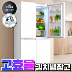 신덕전자 스탠드형 김치냉장고 겸용 냉동기능 대형 대용량 양문형 가정용 저소음, KR-406L, 화이트