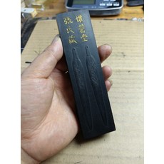 徽墨堂曹素功 古盞油煙 八十年代 四兩 (128g) 墨條, 1個