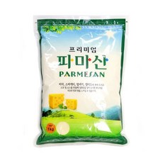 아담스 파마산 치즈가루 1kg 파마산 치즈, 1