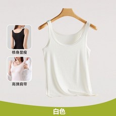 莫代爾內搭吊帶背心