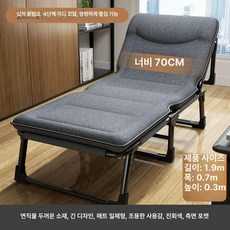 간이 침대 공간활용 휴대용 폴딩 병원 사무실 회사 천모델/60cm, 면마혼방 확장형 진회색+측면 포켓