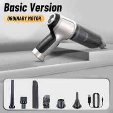 자동차 진공 청소기 95000PA 고출력 무선 핸드 헬드 홈용 강력한 송풍기, Basic