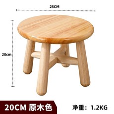 원목 낮은 의자 작은 스툴, 소원형의자높이20CM목재색상입수가능한