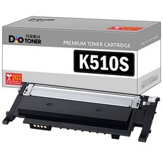 삼성 CLT-K510S 토너 재생 SL-C513W SL-C513 SL-C510W SL-C510 SL-C563FW SL-C563W C51x C56x 디오토너, 1개, 검정토너 K510S