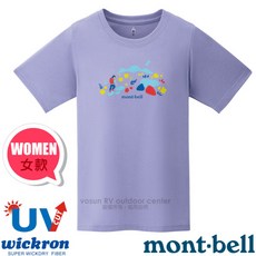 【日本 mont-bell】女款抗UV抗菌除臭圓領短袖排汗衣 Wickron排汗衫 運動登山T恤