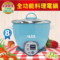 派樂 304不鏽鋼全功能料理電鍋, 1個