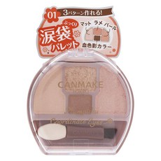 CANMAKE Plumpuku Coordinate Eyes臥蠶4色眼影盤, 1盒, 01杏色