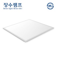 장수램프 LED 매입 평판등 T바 담파 겸용 600x600 50W 엣지등 사무실조명, 주광색