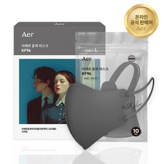 아에르 KF94 윤곽 마스크 대형, 그레이, 1박스, 10매입