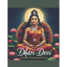 (영문도서) Dhari Devi: The Goddess of Transformation and Power Paperback, Independently Published, English, 9798304777827