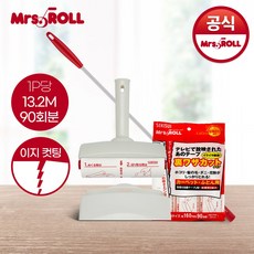 [미세스롤] 일본제조 테이프크리너 고급알뜰세트(고급핸디본체(리필1개 내장)+롱그립봉+이지컷팅리필1팩(3개입)_리필 총 4개입), 1세트