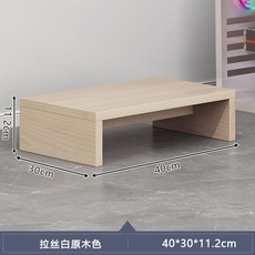 台出 優選精品 辦公室腳踏墊 桌下踩腳神器 墊腳凳 擱腳放腿墊高腳蹬 PVCJ, 原木色-40x30x11cm., 1個