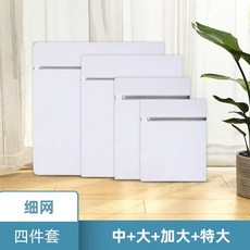 【現貨】多功能洗衣袋/衣物洗衣袋/洗衣袋加厚/洗衣網/細網/洗衣袋/內衣袋/過濾洗衣袋/洗鞋袋/護洗袋/衣物袋/衣物洗衣, 1個, 細網4件套【中+大+加大+特大】