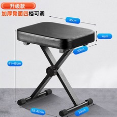 연주의자 버스킹 회전 스툴 무대 카페 통기타 벤치 공연 드럼의자, 1개, 고급형 - 블랙