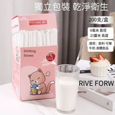 獨立包裝吸管 食品級細吸管 珍珠吸管 一次性可彎吸管, 1個, 【卡通盒200隻-細彎】