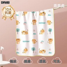 DFMEI 嬰兒可水洗透氣隔尿墊a類母嬰級宿舍秋冬幼兒園寶寶護理墊, 1個, 升級【10A抗菌防蟎】乖乖虎-A類面料