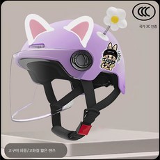 아동용 안전 헬멧 여름 사계절 인라인 스케이트 자전거 킥보드용 보호모, 2_3C 어린이 퍼플-투명 반사경
