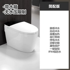 비데 일체형 변기 스마트렛 자동 물내림 양변기, 5 809 심플렉스 물탱크 내장, 400mm