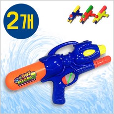 물총, 2-1.슈터(2개), 2개