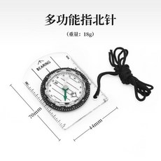 桃園出貨 純銅懷表指南針】防水夜光鏡面反光指北針 教學用羅盤, 1個, 多功能指北針