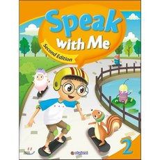 Speak with Me. 2, 에듀플래닛