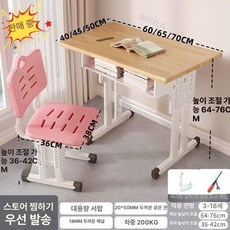 학원 책걸상 세트 1인용 공부 학교 책상, 표준 60x40 실목 테이블 허리 C