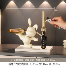 卡通貓鑰匙收納擺件進門玄關桌面裝飾品，創意家居喬遷禮品，可愛貓咪造型收納，玄關鑰匙整理好幫手, 1個, 白踢腿兔收納托盤+金架