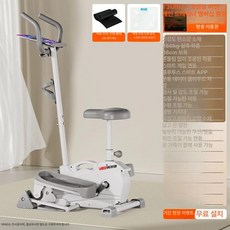 홈트 좌식 일립티컬 머신 고성능 가정용 스테퍼 유산소, 업그레이드 고성능형 구름 산감 경사 조절 대형, 기본 모델명/품번