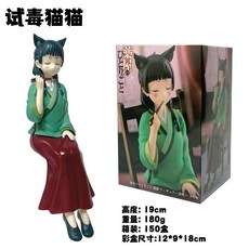 약사의 혼잣말 마오마오 디테일 피규어 컬렉션 굿즈, 하얀색, With box1