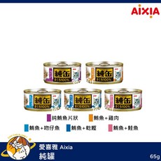 AIXIA 愛喜雅 純罐 副食罐 貓罐, 1個, 鮪魚+雞肉 65g