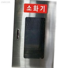 스텐 소화기보관대 1구 JI S30 소화기받침대 벽걸이소화기함, 상세페이지 기재