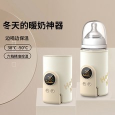 Hot Milk 嬰幼兒奶瓶保溫套 恆溫加熱器 適用於母乳夜奶, K6米白,6000毫安, 1個