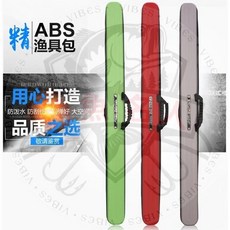 【釣魚名人】ABS硬殼魚竿包，6/9/14/18公分，經典款漁具包，路亞包，收納包, 1.25/6/6棕色