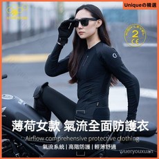 摩託車騎行護甲衣女騎行服機車賽車CE2級護具夏季透氣通懃四季 防摔衣 賽車服 騎行服 機車騎行服 摩託車騎行服 重機服