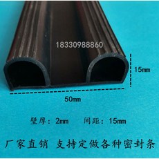 타입 도어 고무 실링 스트립 접착 씰 자체 단열 창문 테이프 방음, 듀얼D/50 15