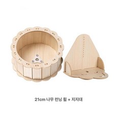 초저소음 햄스터 원목 쳇바퀴 롤러 러닝 장난감 스탠드, 1개, 21cm 스탠드 포함