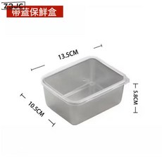 Z3JC 不鏽鋼備菜盒冰箱冷凍收納密封罐火鍋配菜盤飯盒野餐盒, 1個, 如圖