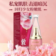 日本櫻花私密粉嫩霜 美白護理, 1個, 日本櫻花私密粉潤嫩紅素*2瓶