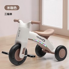 DFMEI 兒童三輪車男孩女孩自行車推車音樂燈光嬰幼兒寶寶車斗手推車, 1個, 米咖色-三輪車:如圖