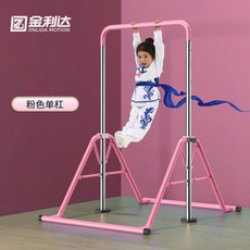 실내철봉 어린이철봉 홈트 85130cm 그네봉 실내 블루 베이직, 연분홍 1.55m, 1개