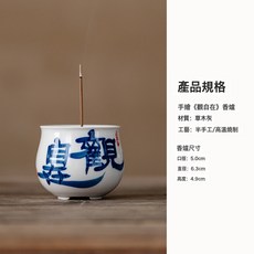 手繪小香爐線香底座線香香插香座家用香薰爐室內薰香爐點香座香託, 1個