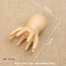 櫸木八爪章魚頭部頭皮按摩梳子經絡疏通點穴棒筋絡頭療實木梳新款, 八爪魚頭部按摩梳