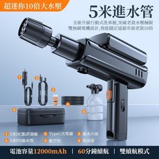 無線高壓清洗機 12000mAh電池 60分鐘續航, 1個, 12000mah電量+5米套裝+可摺疊