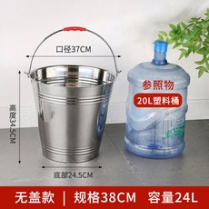 스텐 양동이 원형통 대용량 밀봉 짬통 뚜껑 바케스 철판 들통 7.5kg 도금 물통, 1개, 24L