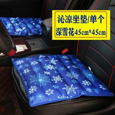 冰墊 沁涼坐墊, 深雪花45*45cm送冰晶