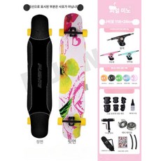 성인용롱보드 레저용 조카선물 스케이트보드, 1개, 플라워
