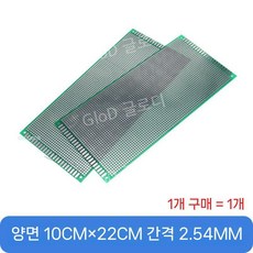 전자 실험 범용 보드 PCB 홀 기판 회로 납땜 테스트, 양면 10x22cm