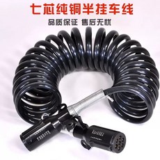 스카니아 7핀 테라 벤츠트럭 스카니아 타타대우 전기잭 볼보 현대 트레일러 추레라 만트럭